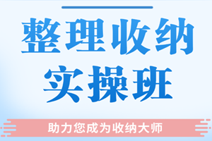 苏州木渎上元教育