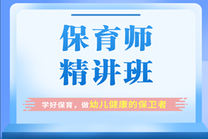 苏州木渎上元教育