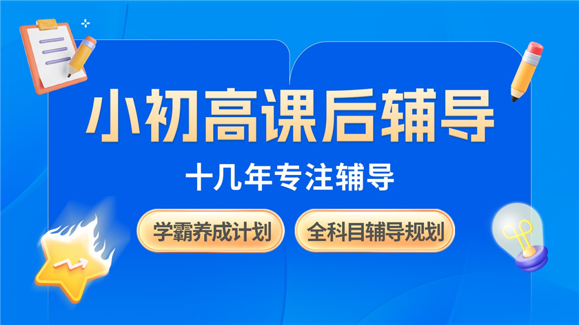 东莞金博教育培训学校