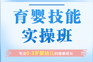 苏州木渎上元教育
