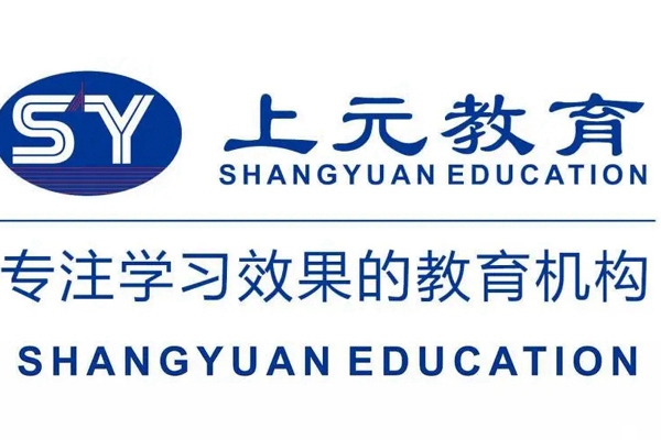 苏州市相城区上元培训