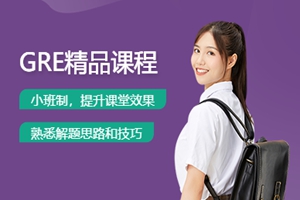 苏州环球雅思培训学校