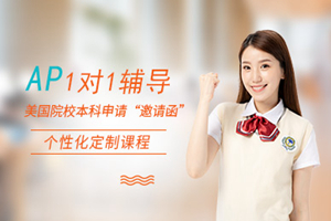 苏州环球雅思培训学校