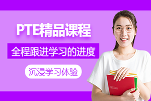 苏州环球雅思培训学校