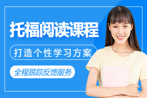 苏州环球雅思培训学校