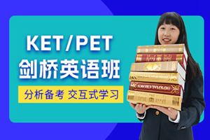 苏州环球雅思培训学校