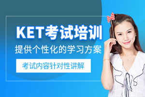 苏州环球雅思培训学校