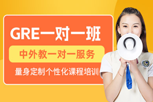 昆山环球雅思培训中心