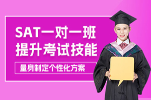 昆山环球雅思培训中心