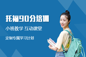 昆山环球雅思培训中心