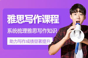 昆山环球雅思培训中心