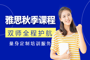 昆山环球雅思培训中心