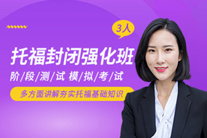 昆山环球雅思培训中心