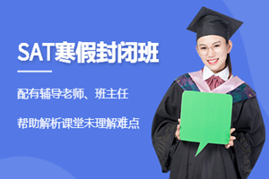 昆山环球雅思培训中心