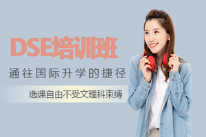 昆山环球雅思培训中心