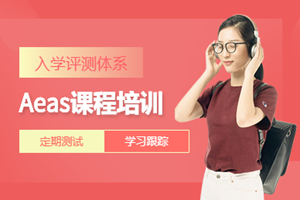 昆山环球雅思培训中心