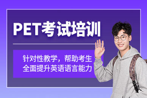 昆山环球雅思培训中心