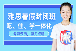 昆山环球雅思培训中心