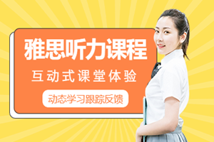 昆山环球雅思培训中心
