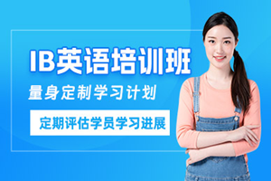 昆山环球雅思培训中心