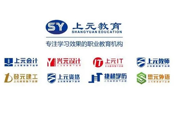 苏州园区上元教育