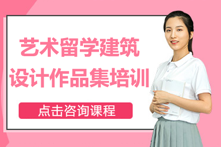 上海纳比斯艺术留学