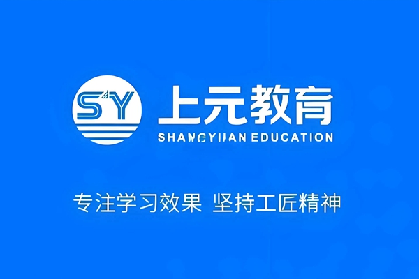 苏州捷梯教育工业园区独墅湖新平街腾飞分校