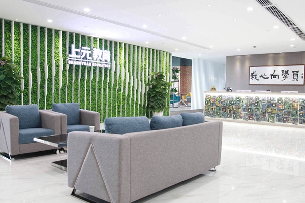 苏州捷梯教育工业园区独墅湖新平街腾飞分校