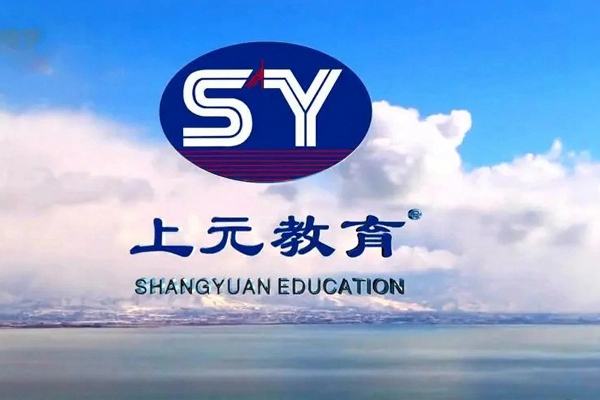 太仓上元职业教育