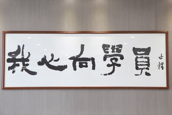 吴江上元教育