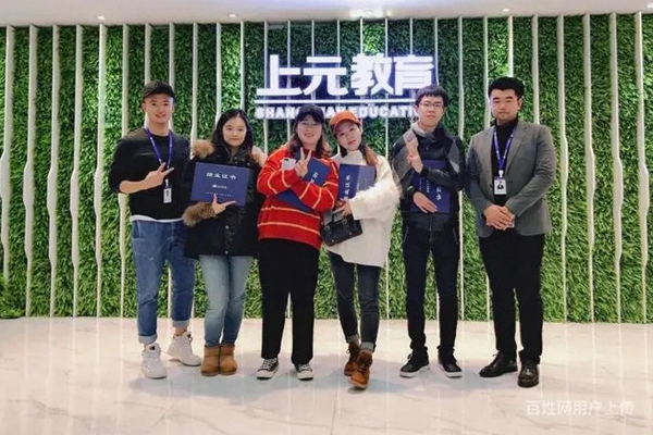 吴江上元教育