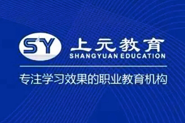 吴江上元教育