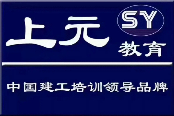 吴江上元教育