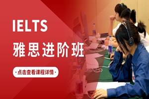 苏州北雅国际教育