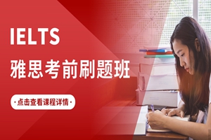 苏州北雅国际教育