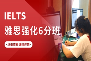 常熟北雅国际教育