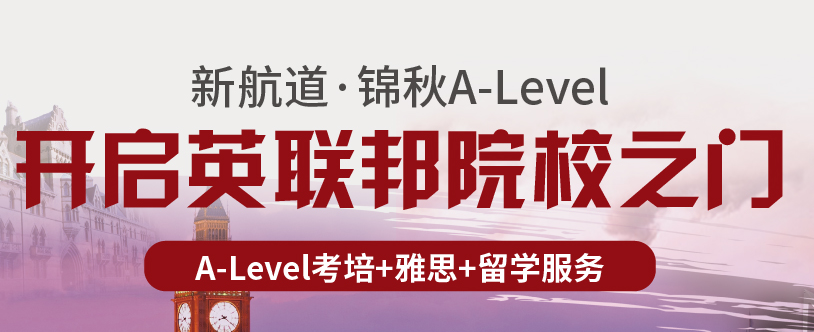 大连新航道雅思托福培训中心