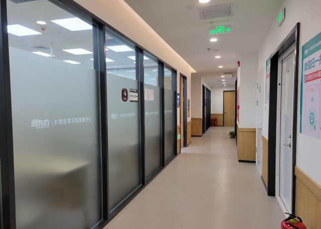 瑞安新东方英语培训学校
