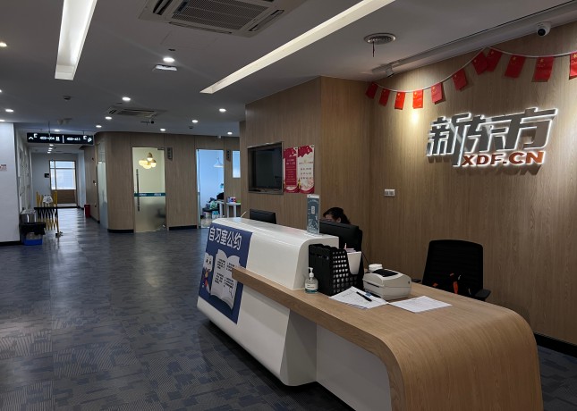 温州新东方寒假高中地理补习班