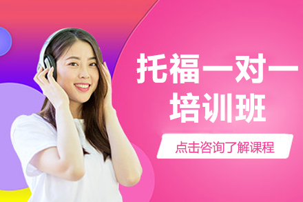 上海慧程国际教育机构