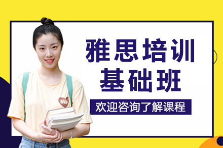 上海慧程国际教育机构