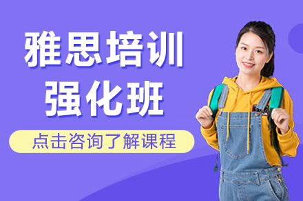 上海慧程国际教育机构