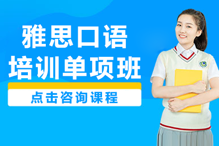 上海慧程国际教育机构