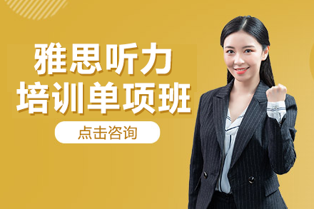 上海慧程国际教育机构