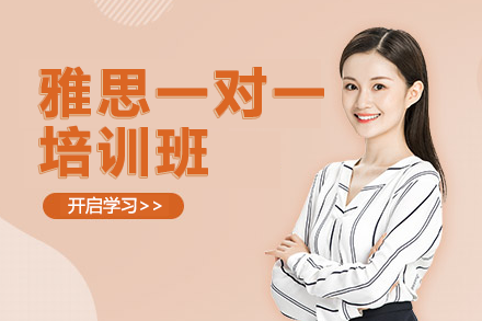 上海慧程国际教育机构