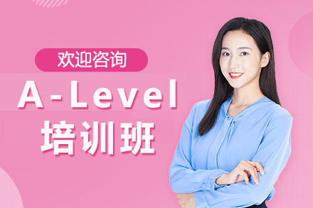 上海慧程国际教育机构