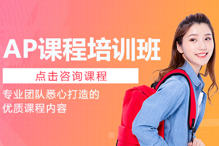 上海慧程国际教育机构