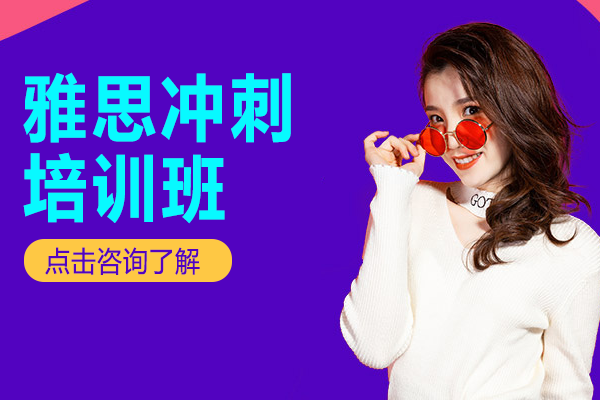 上海慧程国际教育机构