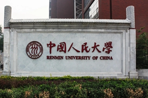苏州苏研教育咨询有限公司