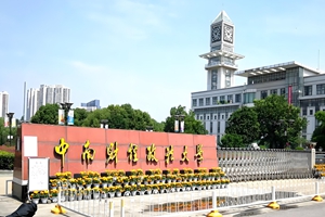 苏州苏研教育咨询有限公司